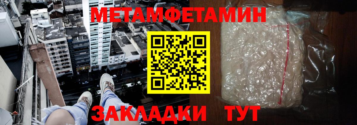 АМФ Premium Нижний Тагил