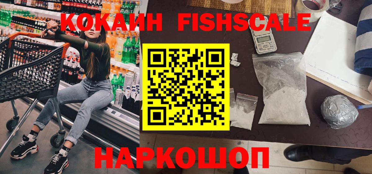 Меф МЯУ МЯУ   APVP СК кристаллы  Нижний Тагил  ЭКСТАЗИ  Codein  Конопля  Вход с VPN 