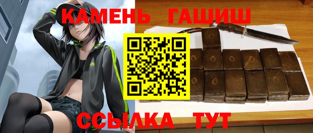 Гашиш  Вход с VPN  Нижний Тагил  Гашиш Изолятор  ГАШИШ ice o lator 
