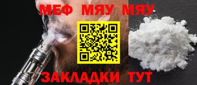 а пвп мука Чебаркуль