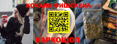 марки nbome Чапаевск
