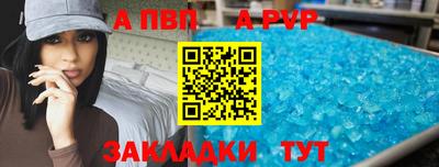 марки nbome Чапаевск