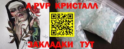 а пвп мука Чебаркуль