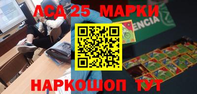 марки nbome Чапаевск