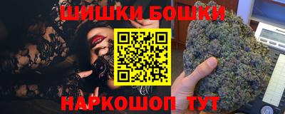 марки nbome Чапаевск