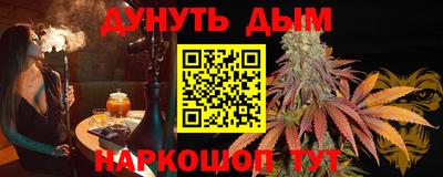 марки nbome Чапаевск