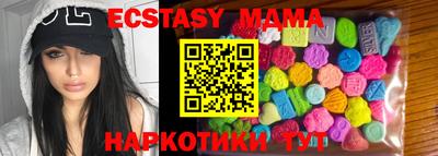 марки nbome Чапаевск