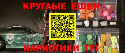 марки nbome Чапаевск