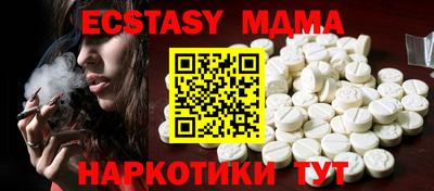 марки nbome Чапаевск