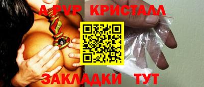 марки nbome Чапаевск