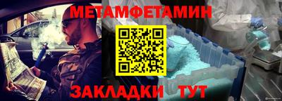 а пвп мука Чебаркуль