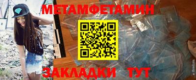 марки nbome Чапаевск