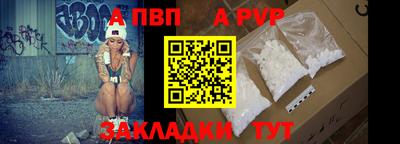 а пвп мука Чебаркуль