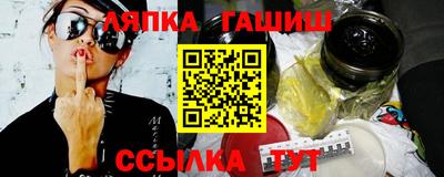 марки nbome Чапаевск