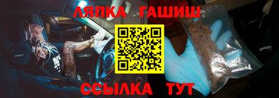 марки nbome Чапаевск