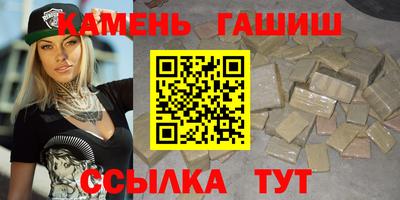 марки nbome Чапаевск