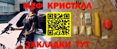 а пвп мука Чебаркуль