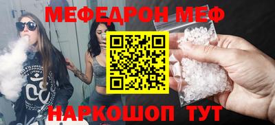 а пвп мука Чебаркуль