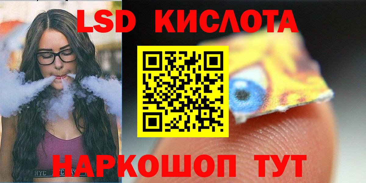 ЛСД экстази кислота Нижний Тагил