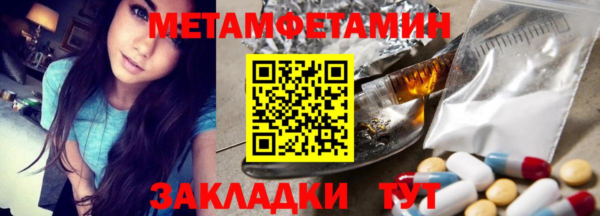 Первитин витя  Вход с VPN  Нижний Тагил 