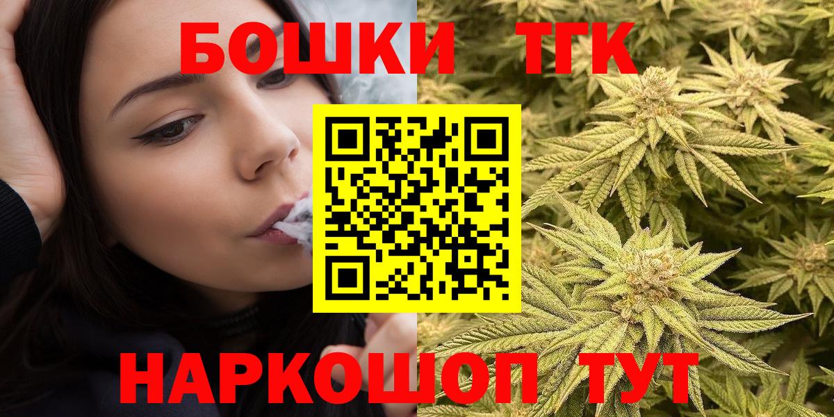 Конопля Bruce Banner  Вход с VPN  МАРИХУАНА White Widow  Нижний Тагил  Конопля план 